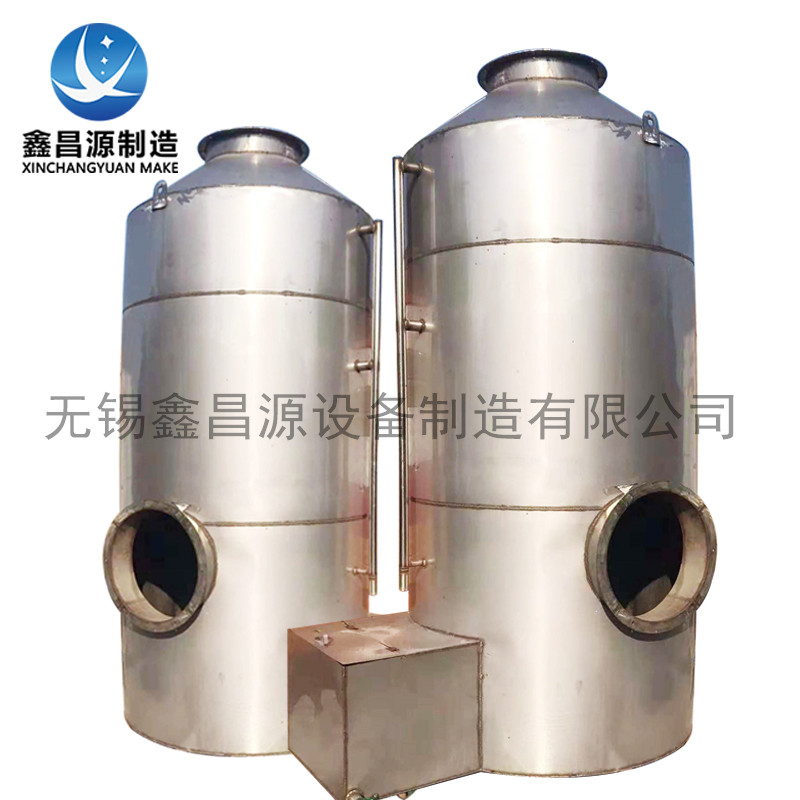 1618559596905368.jpg 304不銹鋼噴淋塔2.jpg